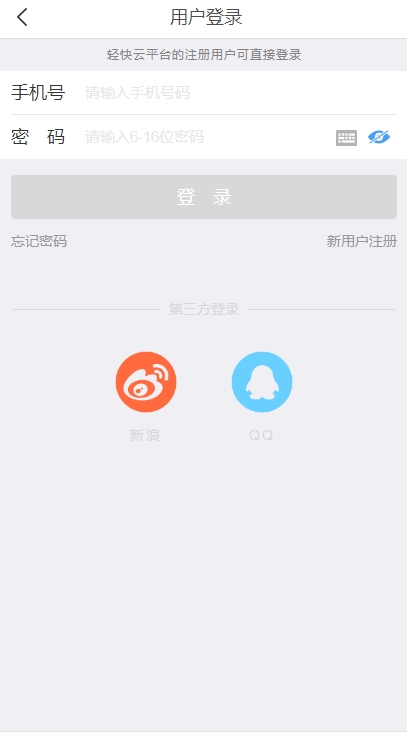 爱乾县正式版截图3