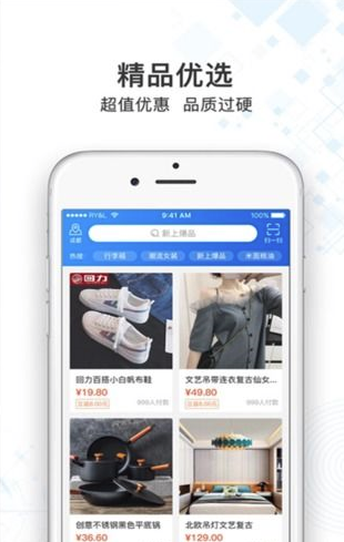 雅活官方正版截图2