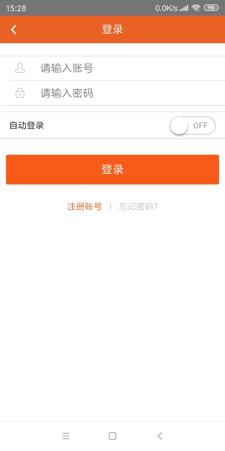 西南运通正式版截图2