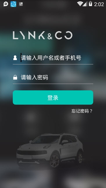 领克培训ios版截图3