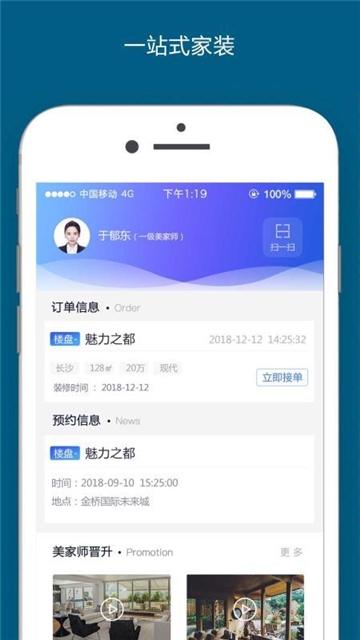 美家云汉化版截图4