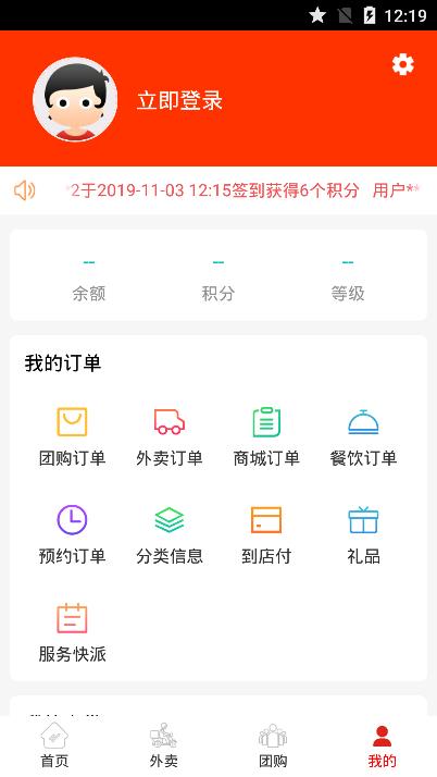 壹点生活通无限制版截图4