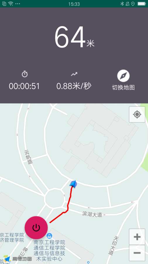 动不停跑步精简版截图3