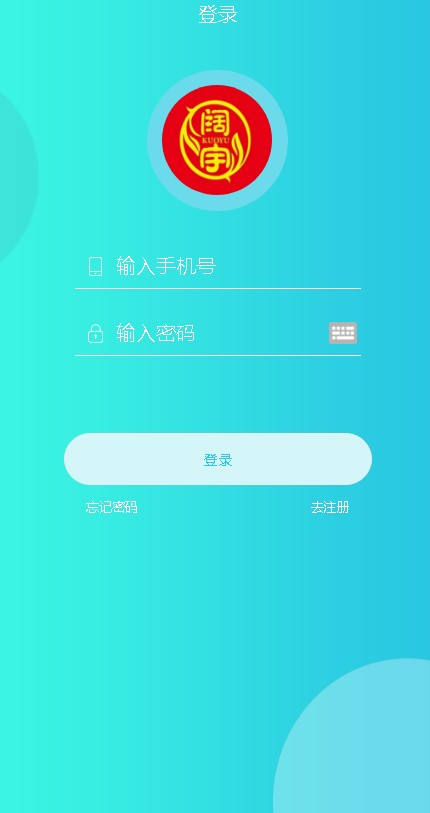 清心易购汉化版截图2