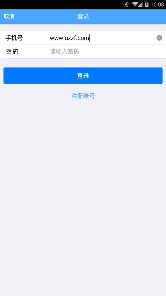 书迹图书馆安卓版截图3