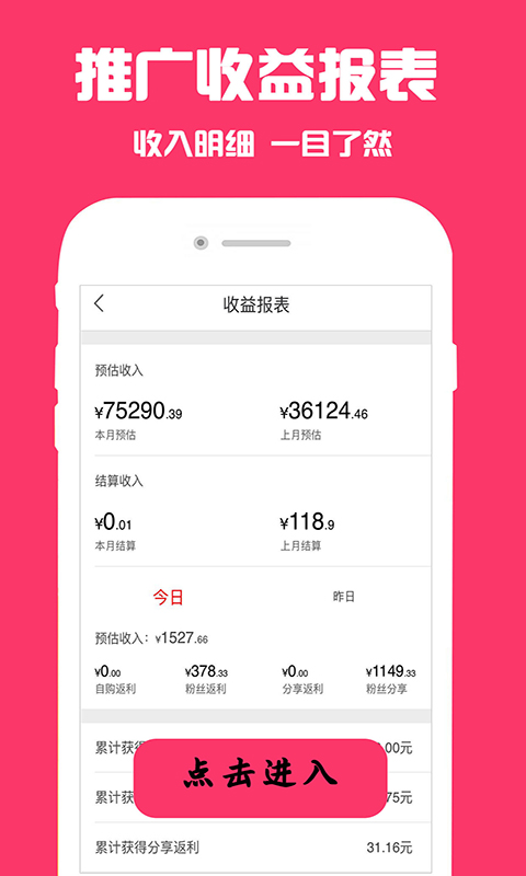 券小蜜网页版截图4