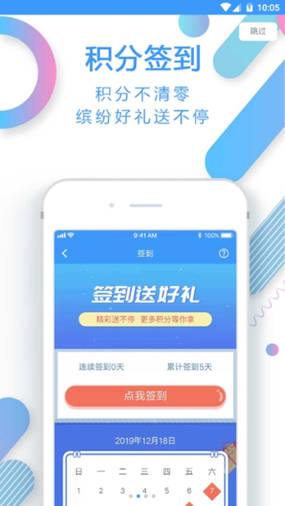 嘟嘟口袋网页版截图3