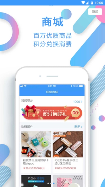 嘟嘟口袋网页版截图4