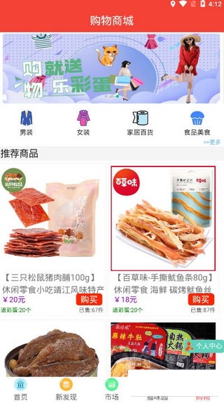 乐米联盟正式版截图3