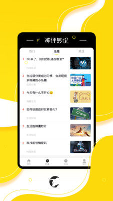 小牛易购官方版截图3