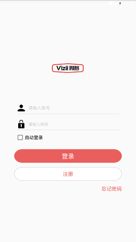 微智猫锁通网页版截图2