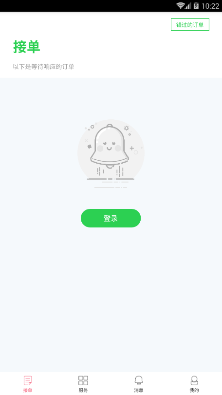 傻孩子司导端完整版截图2