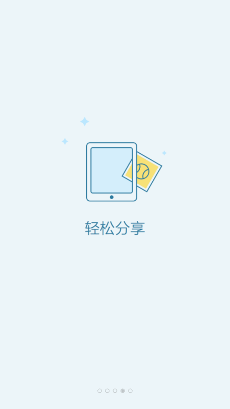 越凡文化正式版截图4