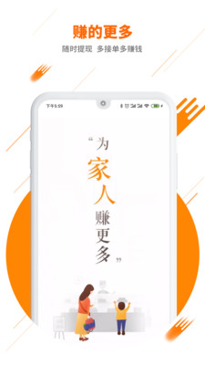 UU飞人极速版截图4