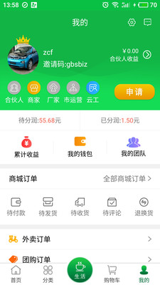 花返网无限制版截图3