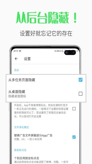 自动跳过软件网页版截图4