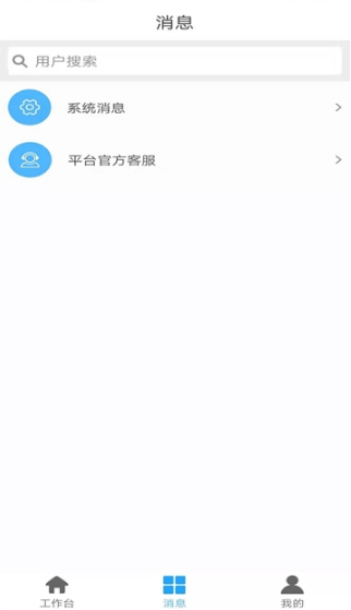 亿车管家汉化版截图3