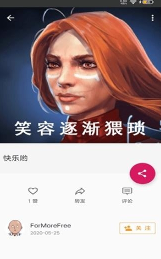 喵趣玩无限制版截图2