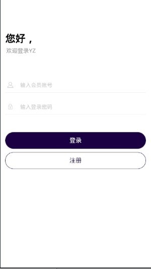 云端小镇免费版截图3