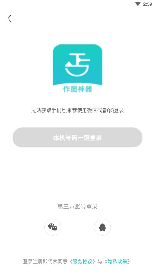 丐帮设计正式版截图2