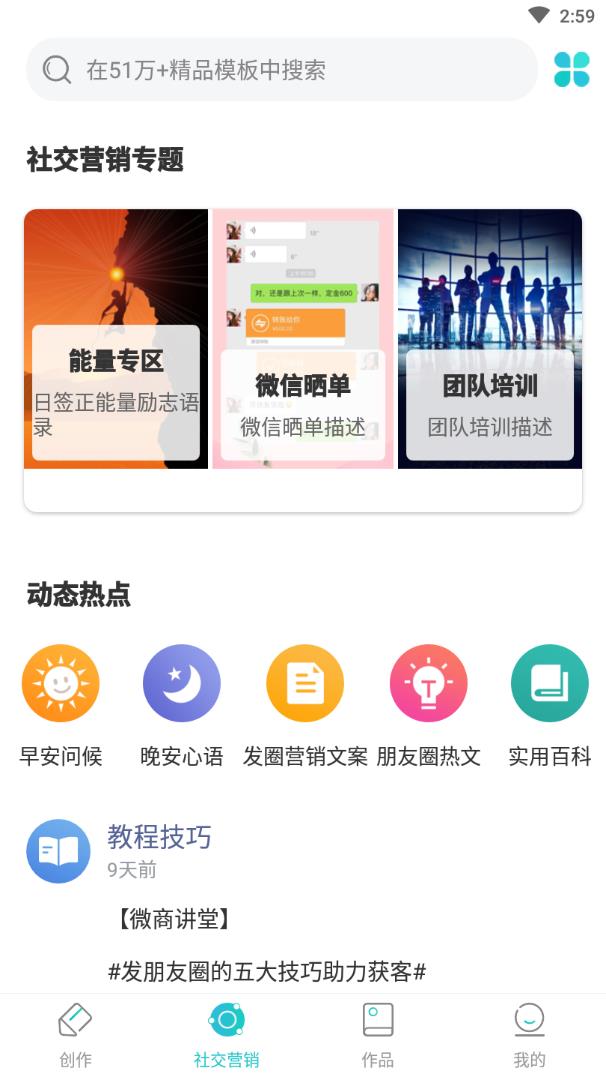 丐帮设计正式版截图4