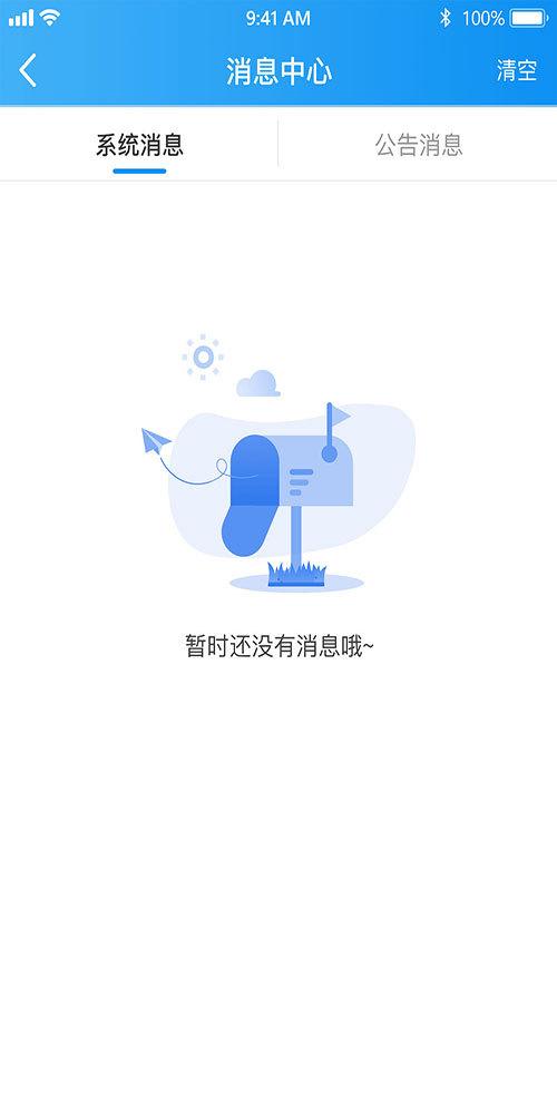 熊骑士精简版截图4