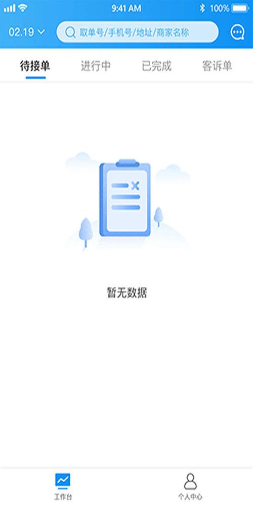 熊骑士精简版截图3