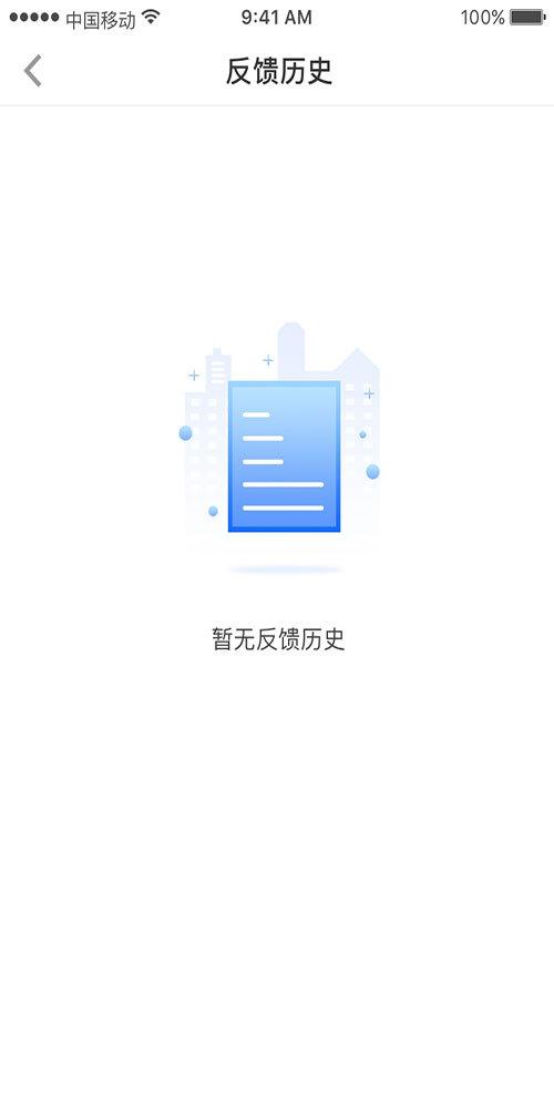 熊骑士精简版截图2