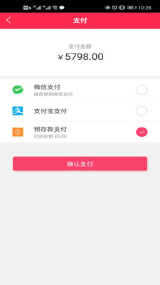 TNRT商城正式版截图4