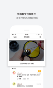 搭美网页版截图2