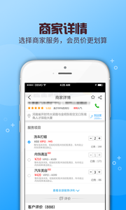 车信通520