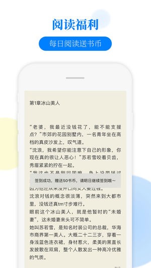 掌中云小说安卓版截图3