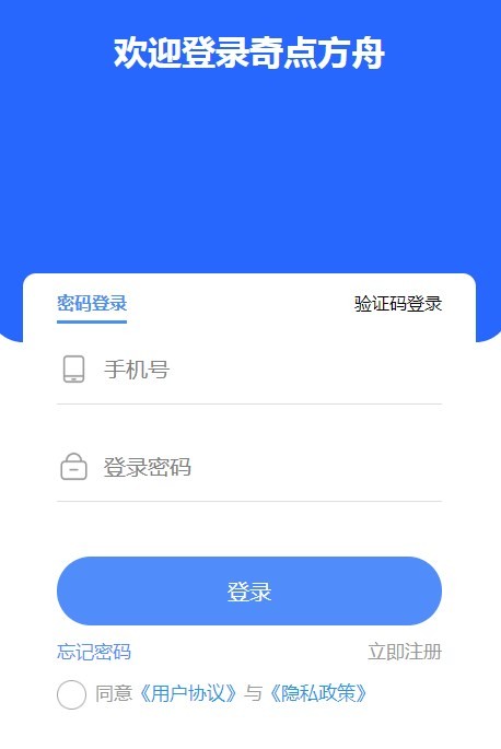 奇点方舟数藏网页版截图3