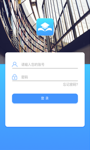 i校园学校端官方版截图2