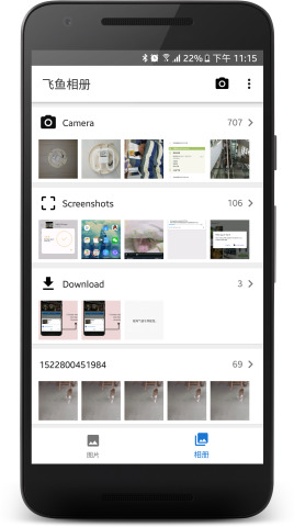 飞鱼相册网页版截图2