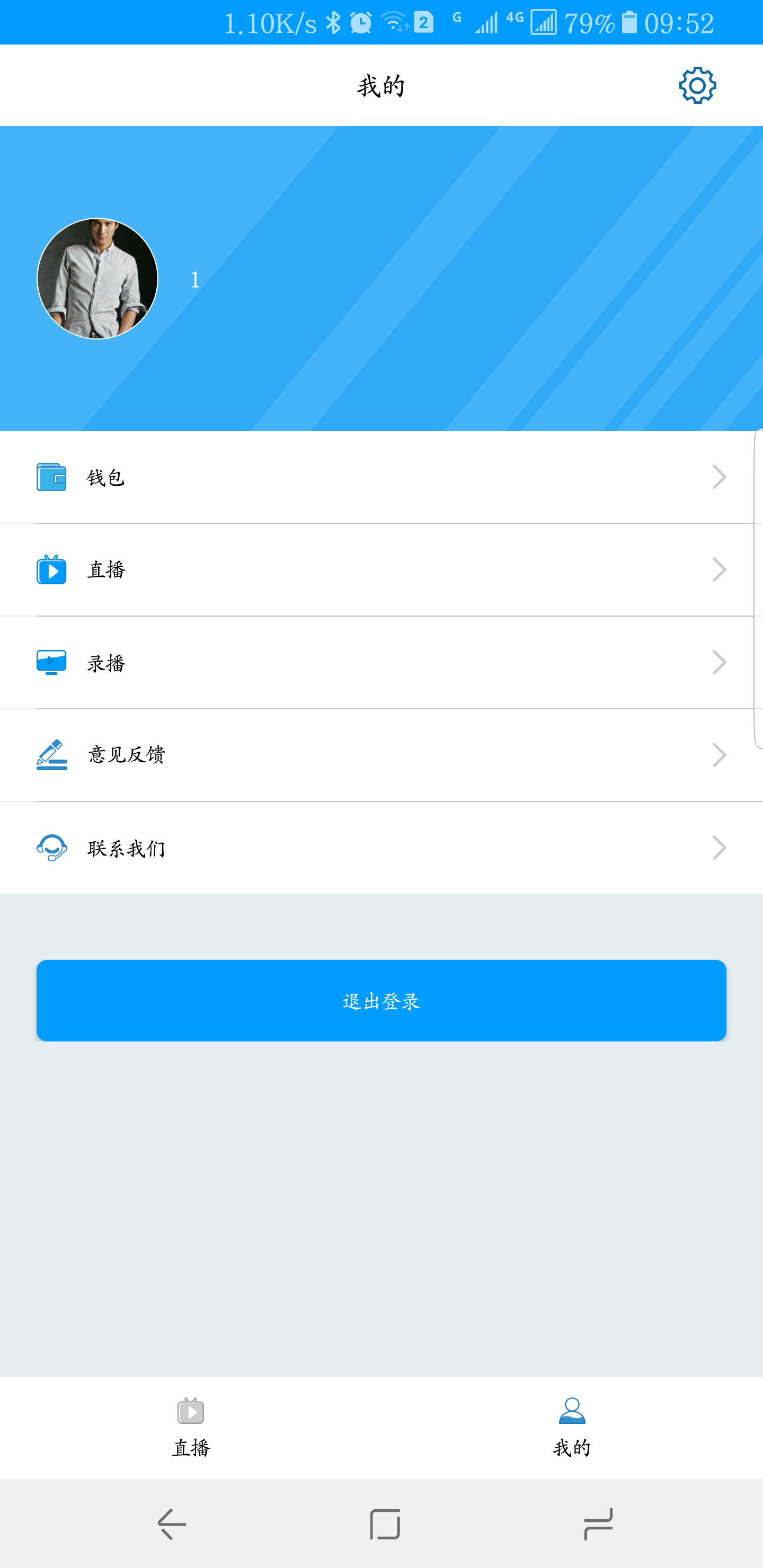 助教安卓版截图3