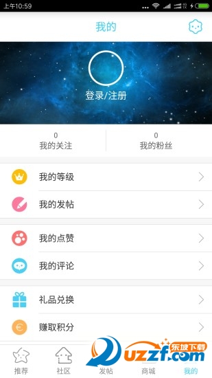 星梦社官方版截图4