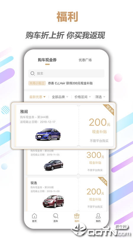 友道汽车汉化版截图3