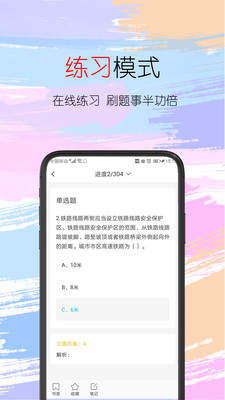 趣考考最新版截图3