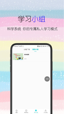 趣考考最新版截图4