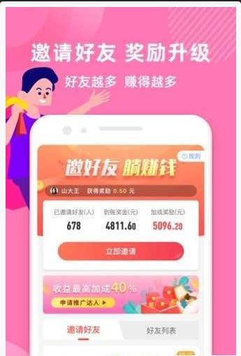 大算打卡免费版截图3