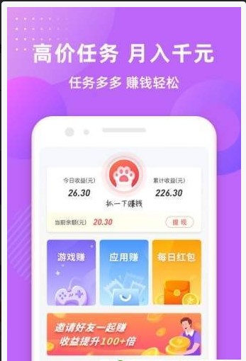 大算打卡免费版截图4