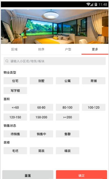 聚盈赚钱破解版截图3