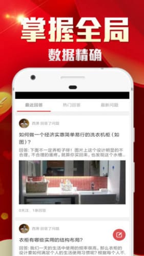 118论坛网页版截图2