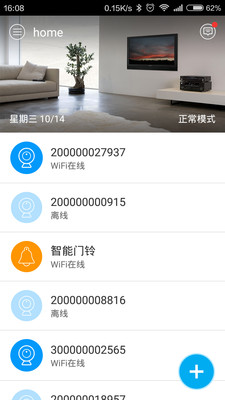 Doby破解版截图2