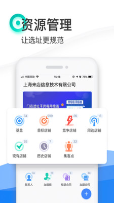 店驰2019破解版截图3