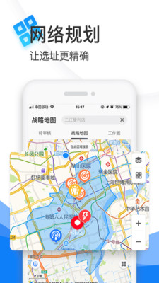 店驰2019破解版截图2