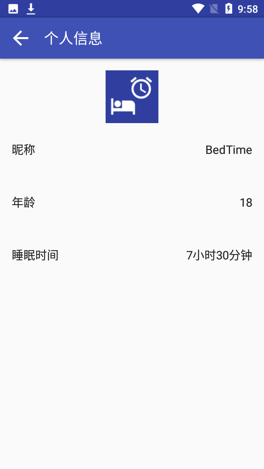 夜堪眠