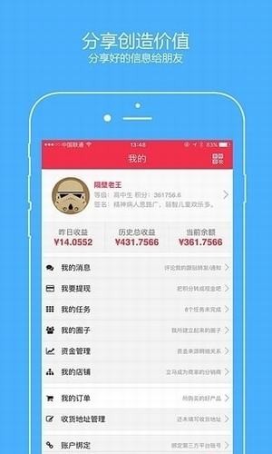 小黑挂机精简版截图3