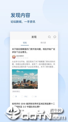 汇通大厦网页版截图4